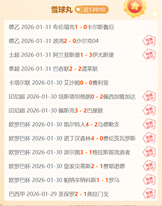 歐冠決賽規,則全解析,彩民之家,彩民之家网,中国彩民之家网官方,彩民之家网官网,彩民之家网首页