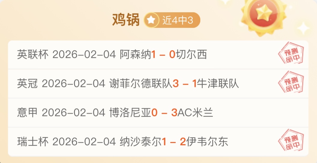 胡梅尔斯双,罗伊斯替补,助力多特蒙,彩民之家网,中国彩民之家网官方,彩民之家网官网,彩民之家网首页