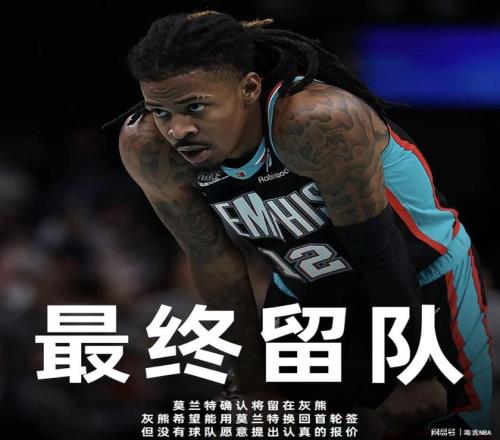 日沈阳国足,迎战巴林,备战世预赛,彩民之家网,中国彩民之家网官方,彩民之家网官网,彩民之家网首页