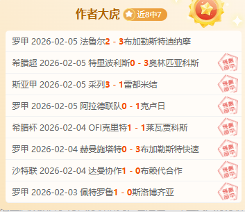 阿特金森盛,赞替补奇兵,第三节全替,彩民之家网,中国彩民之家网官方,彩民之家网官网,彩民之家网首页