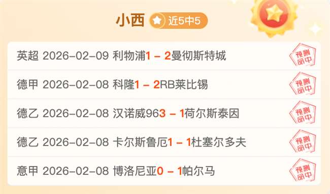 姆巴佩,皇马锋线关,键人物,彩民之家网,中国彩民之家网官方,彩民之家网官网,彩民之家网首页