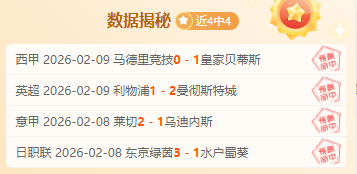 新潟见证,哈尔滨亚冬,会推广活动,彩民之家网,中国彩民之家网官方,彩民之家网官网,彩民之家网首页