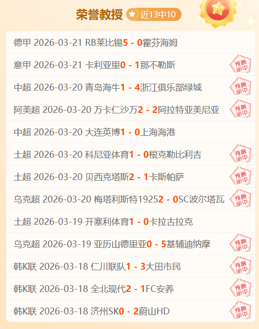 德甲激战,勒沃库森逆,转翻盘,彩民之家网,中国彩民之家网官方,彩民之家网官网,彩民之家网首页