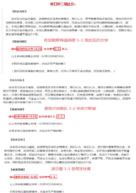 齊爾克澤披,曼聯新,號戰袍,彩民之家网,中国彩民之家网官方,彩民之家网官网,彩民之家网首页