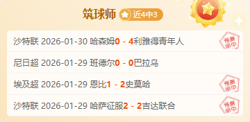 斯图加特,法兰克福半,决赛战报,彩民之家网,中国彩民之家网官方,彩民之家网官网,彩民之家网首页