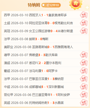 吴少聪加盟,波兰顶级联,中国球员海,彩民之家网,中国彩民之家网官方,彩民之家网官网,彩民之家网首页