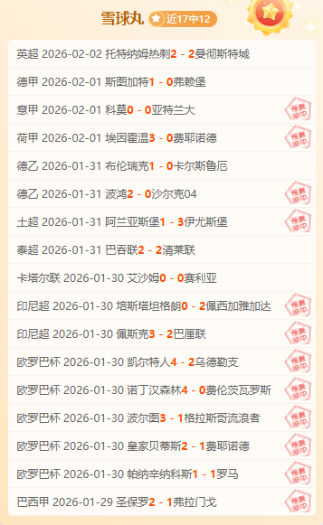 吴少聪加盟,波兰顶级联,中国球员海,彩民之家网,中国彩民之家网官方,彩民之家网官网,彩民之家网首页