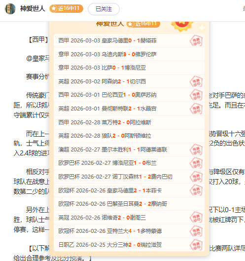 尤文电话通,知莫塔被辞,彩民之家,彩民之家网,中国彩民之家网官方,彩民之家网官网,彩民之家网首页