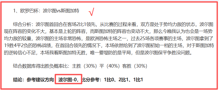 尤文电话通,知莫塔被辞,彩民之家,彩民之家网,中国彩民之家网官方,彩民之家网官网,彩民之家网首页