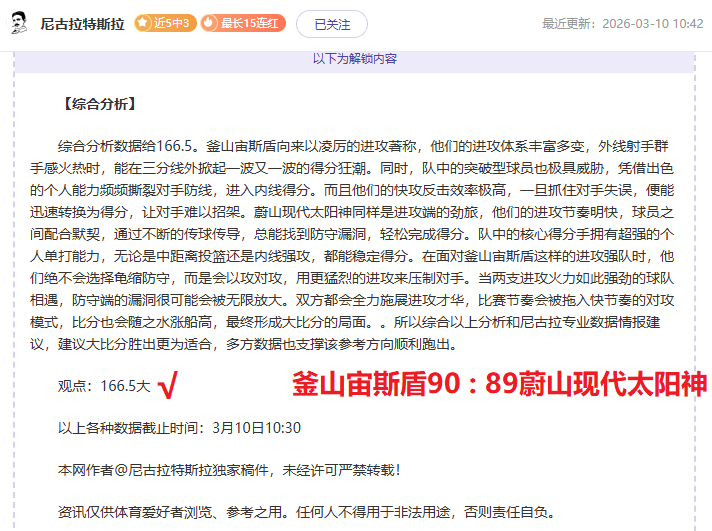 嫦娥六号揭,示月背古磁,场之谜,彩民之家网,中国彩民之家网官方,彩民之家网官网,彩民之家网首页