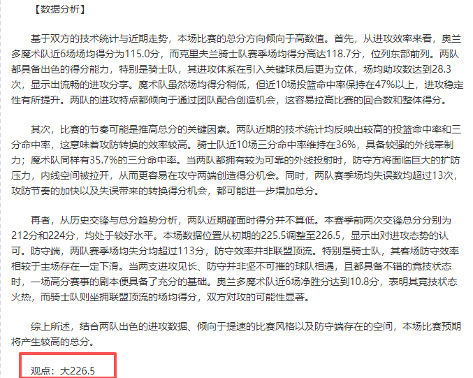 阿根廷杯拉,普拉塔体操,信心满满,彩民之家网,中国彩民之家网官方,彩民之家网官网,彩民之家网首页