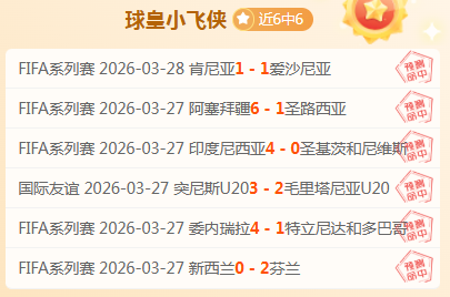 新疆库车市,发生,级地震,彩民之家网,中国彩民之家网官方,彩民之家网官网,彩民之家网首页