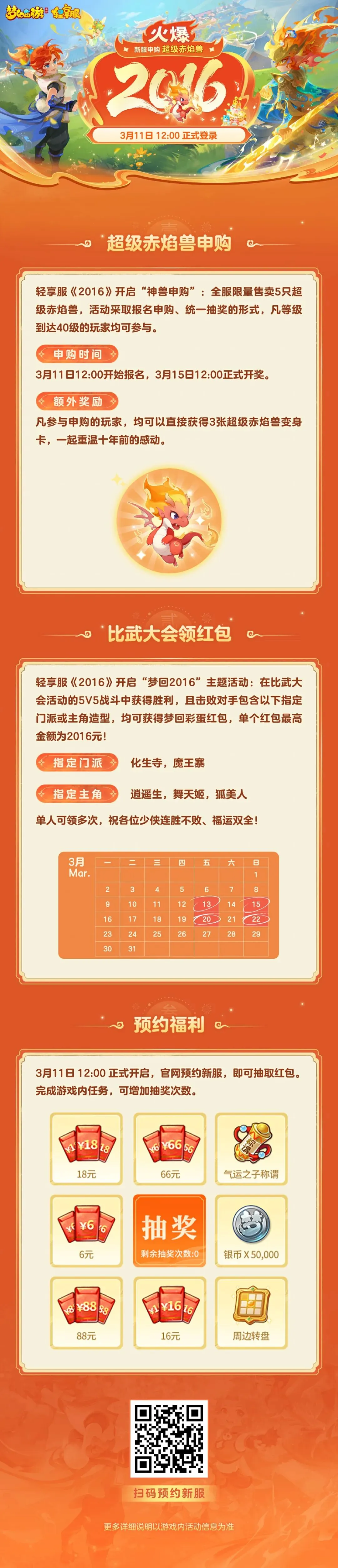 赛程分析,快船对阵鹈,太阳挑战马,彩民之家网,中国彩民之家网官方,彩民之家网官网,彩民之家网首页