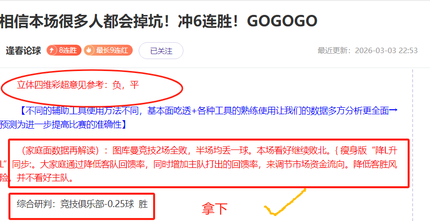 曼联传奇探,滕哈格严苛,管理,彩民之家网,中国彩民之家网官方,彩民之家网官网,彩民之家网首页