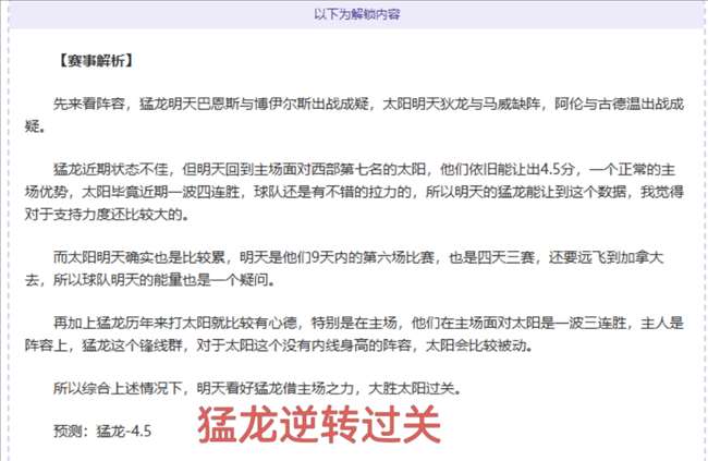 大乐透期号,专家推荐,上期,彩民之家网,中国彩民之家网官方,彩民之家网官网,彩民之家网首页