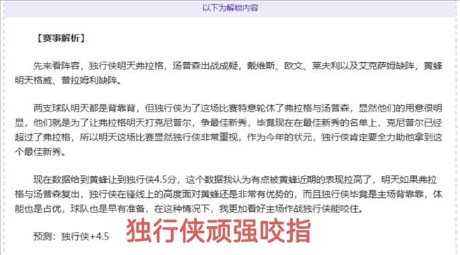 加拉塔薩雷,釋出麥肯尼,轉攻曼城中,彩民之家网,中国彩民之家网官方,彩民之家网官网,彩民之家网首页