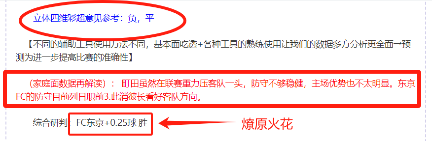 加拉塔薩雷,釋出麥肯尼,轉攻曼城中,彩民之家网,中国彩民之家网官方,彩民之家网官网,彩民之家网首页