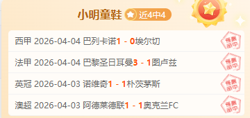加拉塔薩雷,釋出麥肯尼,轉攻曼城中,彩民之家网,中国彩民之家网官方,彩民之家网官网,彩民之家网首页