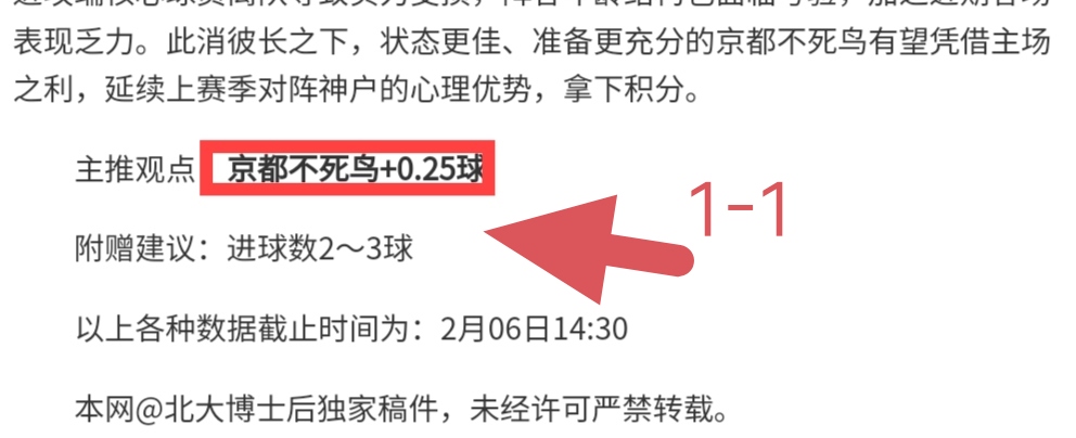 中超,期号专家质,合分析推荐,彩民之家网,中国彩民之家网官方,彩民之家网官网,彩民之家网首页