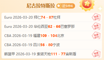 圣安东尼马,刺对开拓者,专家期号推,彩民之家网,中国彩民之家网官方,彩民之家网官网,彩民之家网首页