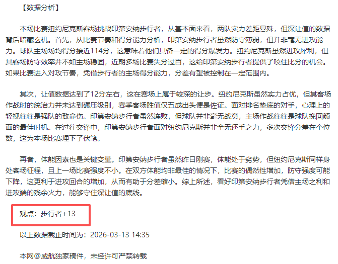 朱俊龙,国家队中流,砥柱,彩民之家网,中国彩民之家网官方,彩民之家网官网,彩民之家网首页