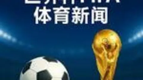 巴萨欢庆胜利：激战良久，战友同心！