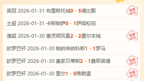 “游泳界传奇蔡荣俊将出任全国奥理会秘书长一职”