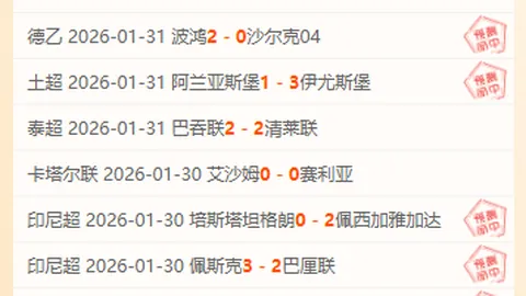 王钰栋乌龙助浙江队赛季首胜，4-0完胜武汉三镇