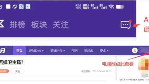 世预赛精彩瞬间：谢文能闪电式拦截助中国，终以1-3负于澳洲