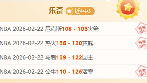 篮球巅峰对决：火箭激战凯尔特人，揭秘经典对决背后的精彩解读！