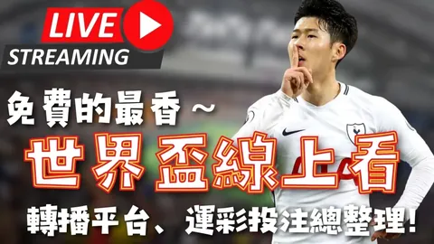 中超逆袭奇迹：88分钟追平，99分钟绝杀，豪门争冠战逆转风云！