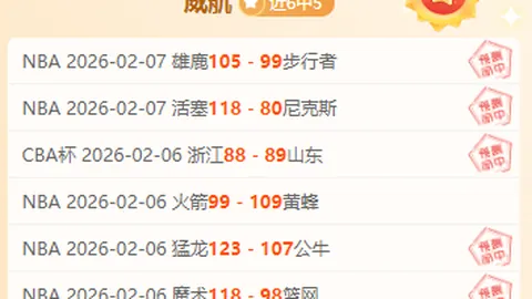 大乐透期号专家质合推荐：马里博尔客战胜负预测