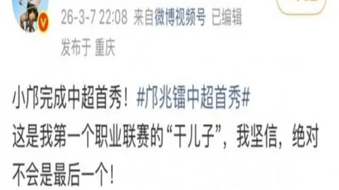 费尔南德斯逆风逆转，红军客场告捷