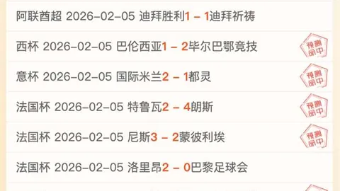 新疆大乐透期号专家推荐：客场低迷数据转机迹象