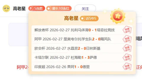 船記小卡回归公告推迟，再次错过与老鹰队交锋机会