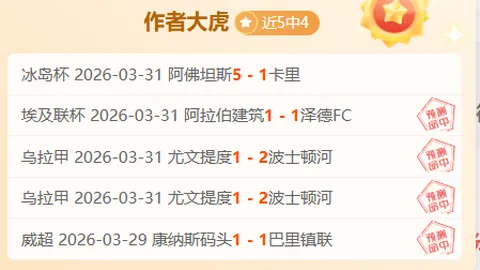 詹姆斯与浓眉共献精彩22+9+22+11，热火遭逆转终止连败