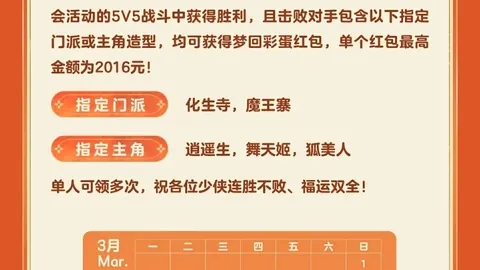 3月20日NBA赛程分析：快船对阵鹈鹕，太阳挑战马刺，湖人迎