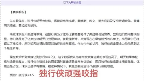 加拉塔薩雷釋出麥肯尼，轉攻曼城中場菲利普斯租借協議。