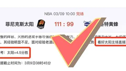 美冠联蒙特雷湾0730期专家推荐质合分析前区十码