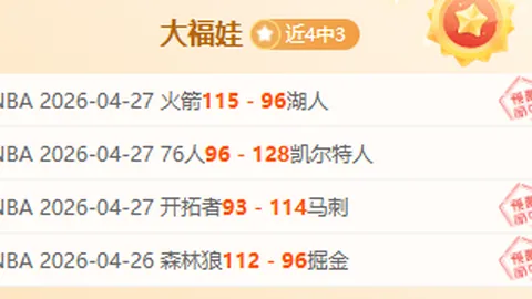 彩民之家 资讯 141906 06p