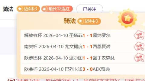 彩民之家 资讯 003407 9jc